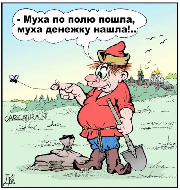 Ох уж эти сказочки картинки