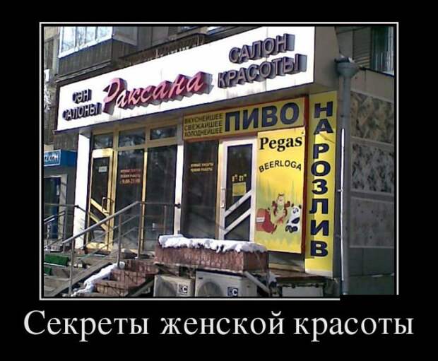 Смешные демотиваторы для всех. Нарезка приколов