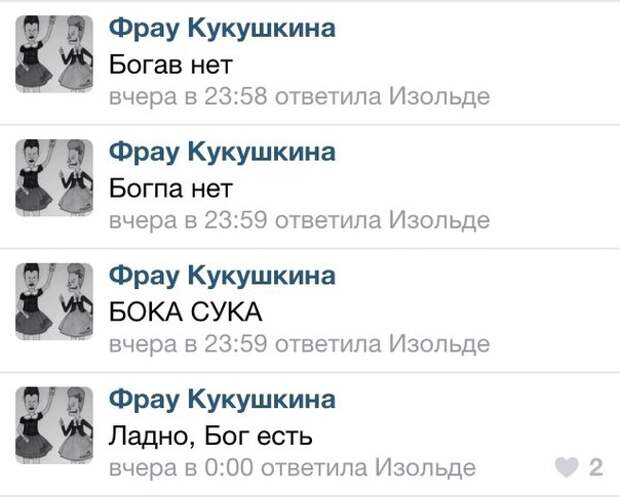 Смешные комментарии из социальных сетей комментарии, прикол, социальные сети