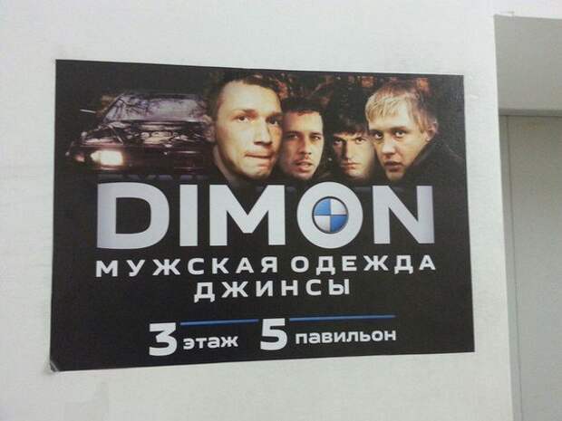 Продавцы-приколисты. Супер оригиналы!
