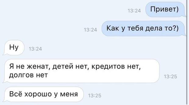 SMS-бомба! Это полный улёт!