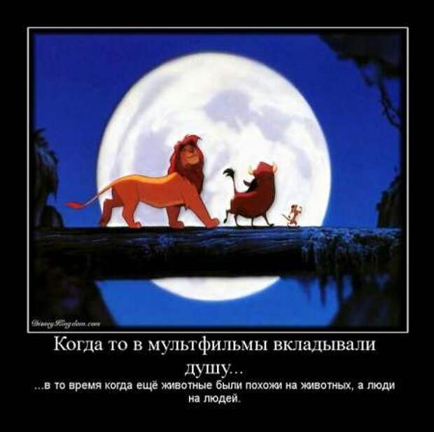 Красивые демотиваторы и серьезные фразы и цитаты со смыслом.