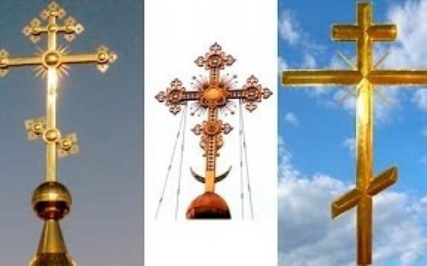 Что делает индийская ваджра на православных крестах?
