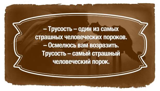 23 цитаты из великого романа "Мастер и Маргарита" 23 цитаты из великого романа "Мастер и Маргарита" Булгаков, мастер и маргарита, цитаты