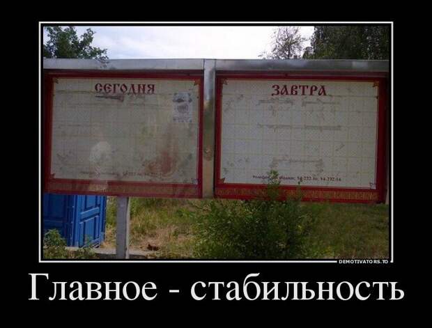 Подборка ржачных фото-приколов (50 фото)