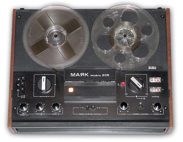 Маяк 205 Маяк 205