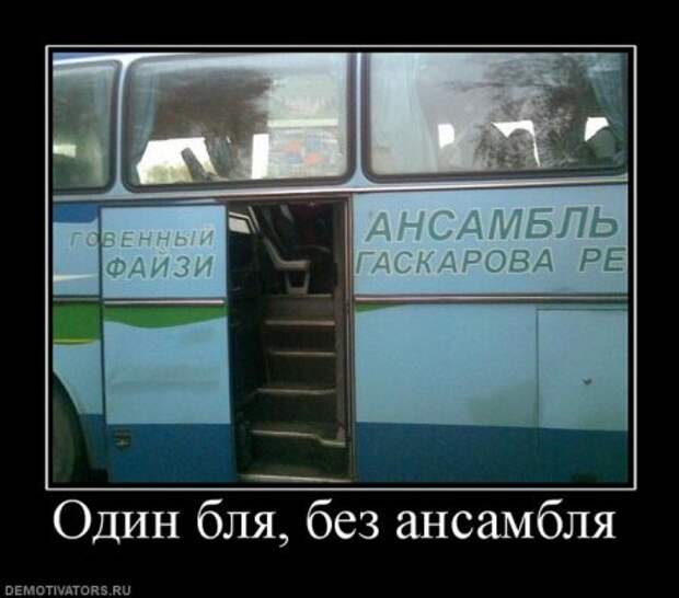 Веселые демотиваторы.