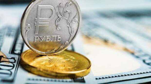 Рубль