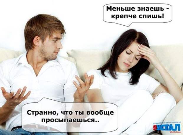 Смешные картинки с надписями прикол, юмор