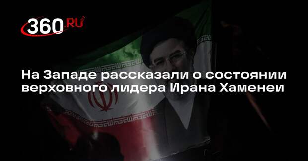 The Times: Моджатба Хаменеи находится на лечении в бессознательном состоянии