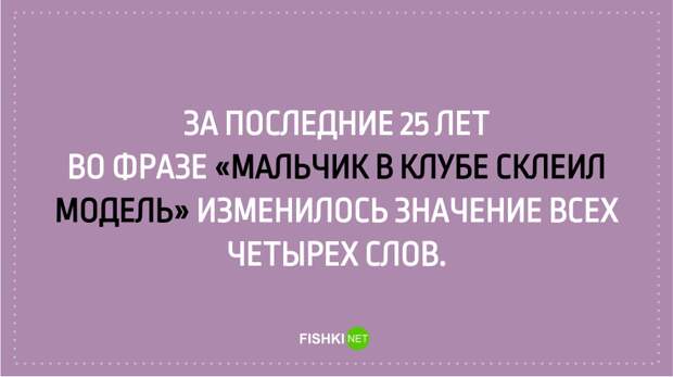 Открытки для тех, кто хоть раз испытывал чувство ностальгии ностальгия, открытки, юмор