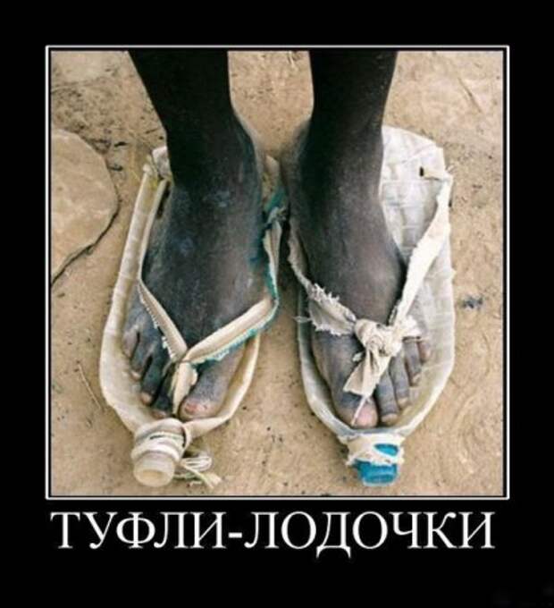 Демотиваторы новые фото приколы и смешные.