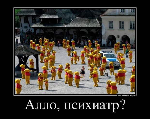 Демотиваторы  демотиваторы, прикол, смех, юмор
