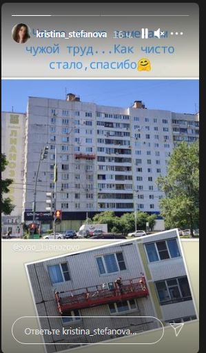 Фотокадр: белая 12-этажка в Лианозове стала ещё белее