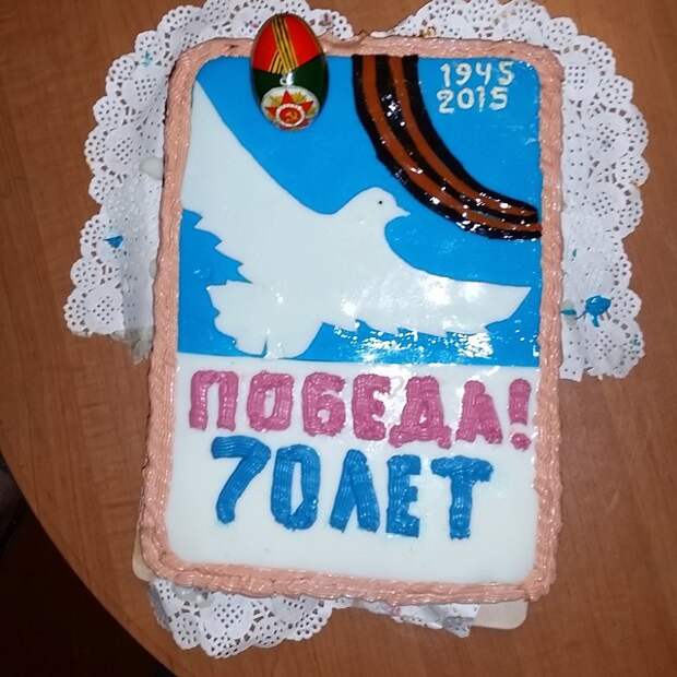 Пирог Пирог