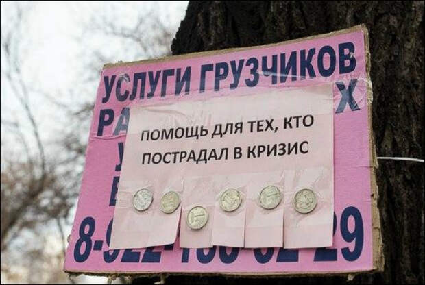 Можно закопать и вырастить денежное дерево.