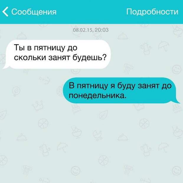 21 07032015 1431 28 zhiznennyh SMS YaRydayu_RU