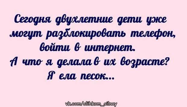 Недостатков нет одни спецэффекты картинки