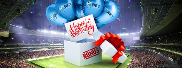 Бонус в честь дня рождения от 1xBET