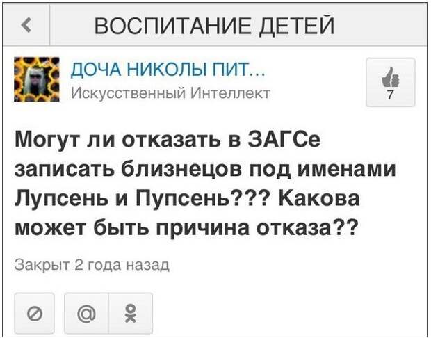 Дамы и их мысли в интернете девушки, интернет, юмор