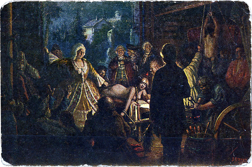 Открытка. С картины засл. худ. В. Н. Пчелина. "Салтычиха". 20-е годы 20 века