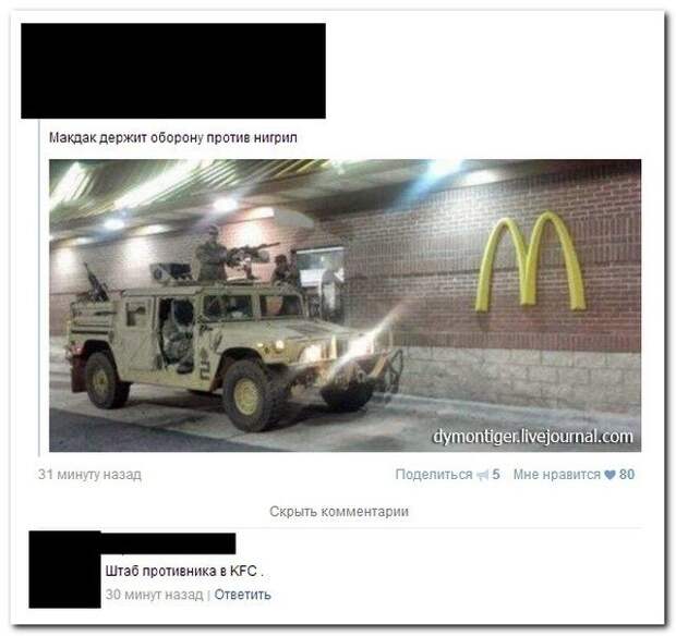 Комментарии из соцсетей