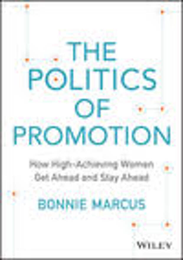 politics of promotion to get noticed and get the position