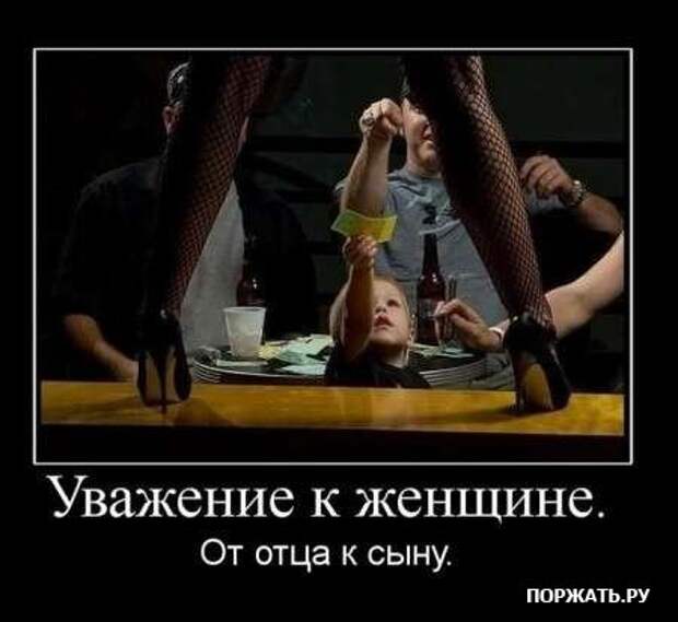 Демы свеженькие