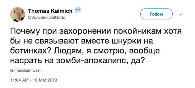 Дело говорит Дело говорит