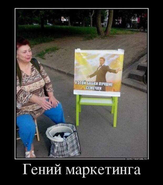 Немного новых демотиваторов (16 шт)