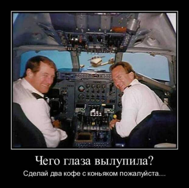 Подборка классных демотиваторов № 95