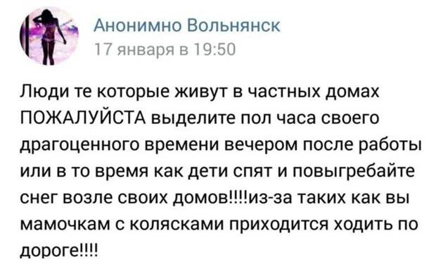 12. Имейте совесть, уберите 12. Имейте совесть, уберите