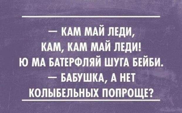 Прикольные постпраздничные картинки
