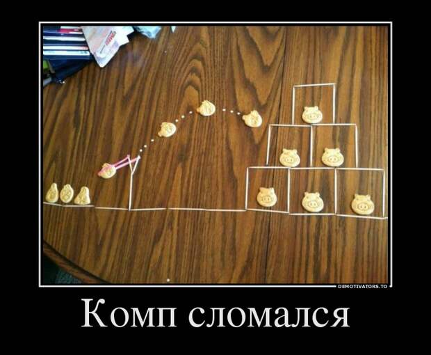 63601528_komp-slomalsya