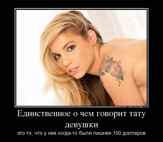 Свежая коллекция демотиваторов (32 шт)