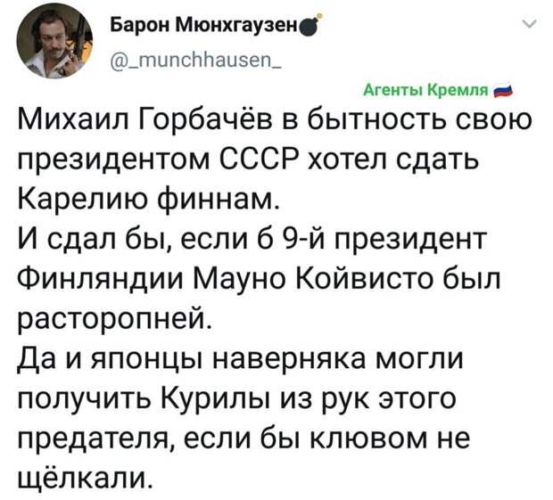 Политические комментарии из инета