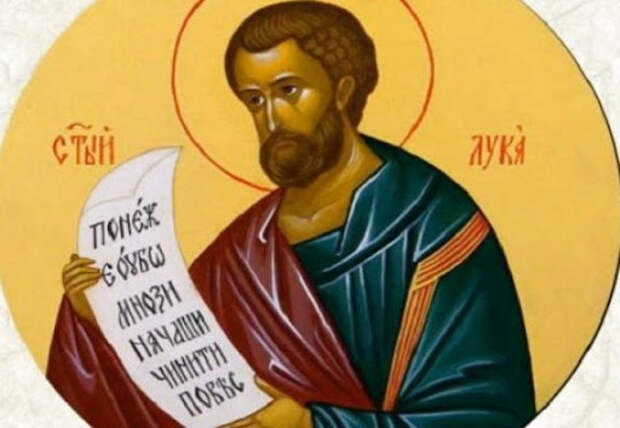 Луков день 31 октября: традиции праздника, народные приметы и запреты