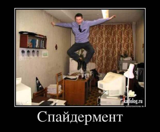Демотиваторы про полицию и ДПС (45 демок)