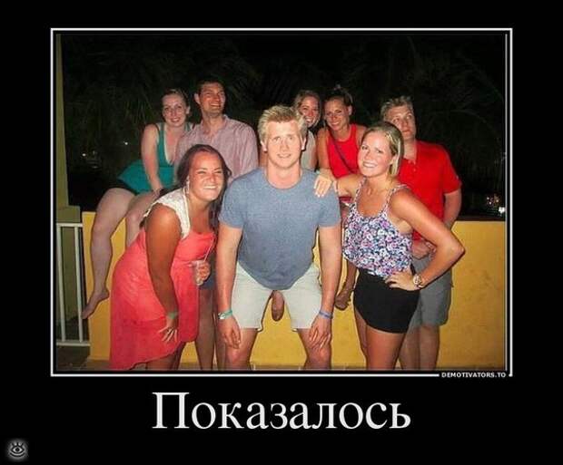 Удачные демотиваторы 1
