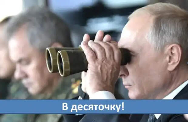 Бойтесь наших … дары приносящих