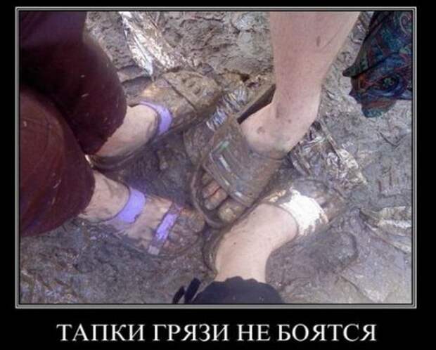 Демотиваторы классный юмор, позитив во всем.