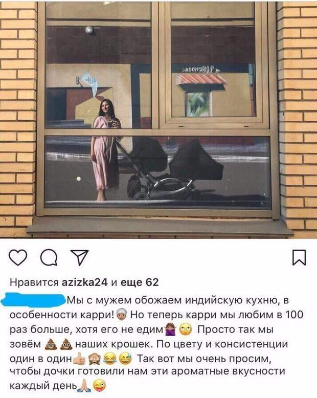 Маразм крепчал, или у кого что болит, тот о том и говорит Маразм крепчал, или у кого что болит, тот о том и говорит