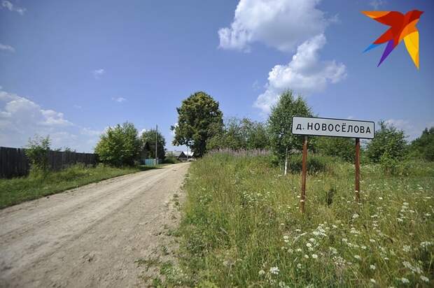 Поселок Новоселова из которого людей увозят в тайные скиты. Фото: Алексей БУЛАТОВ