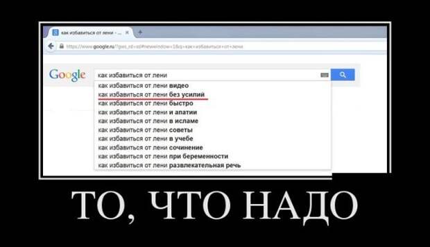 Весёленькие демотиваторы