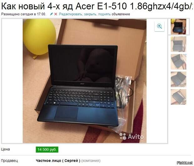 Ох уж эти продавцы с Авито! Ох уж эти продавцы с Авито!