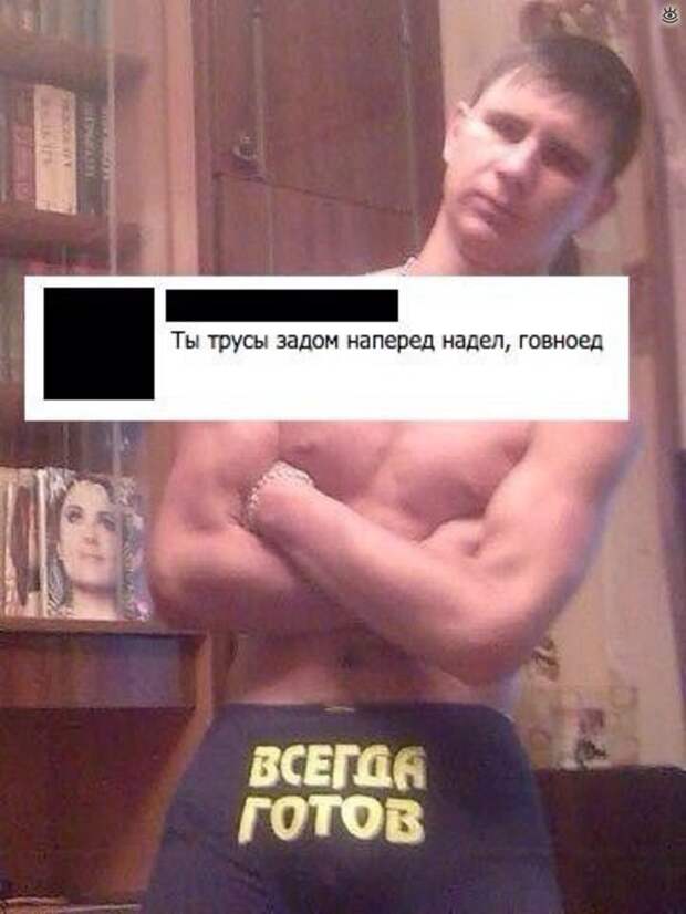 Рецепты смеха в комментариях 25