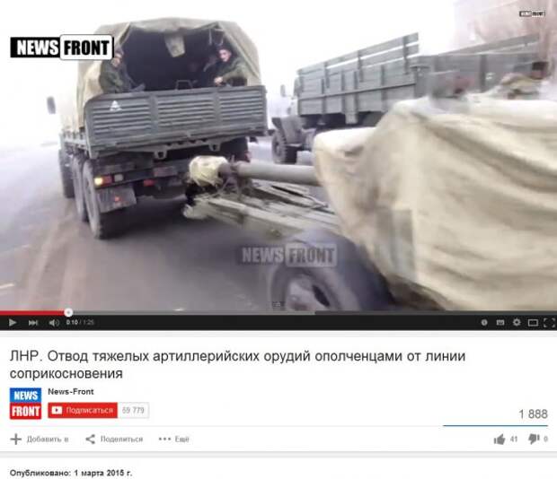 колонна ополчения