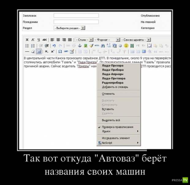 Демотиваторы на июль, часть 4 (30 фото) Демотиваторы на июль, часть 4 (30 фото)