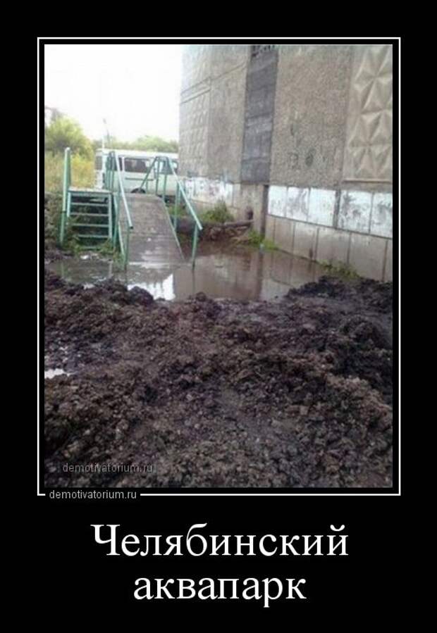 Новый сборник демотиваторов (28 шт)