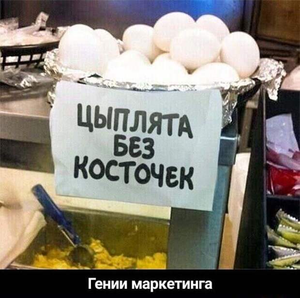 Без косточек Без косточек